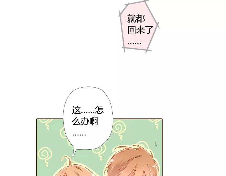 第58话 他与他的女孩（上）50