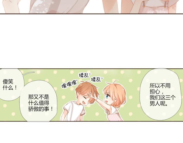 第71话 我想快点长大（中）39