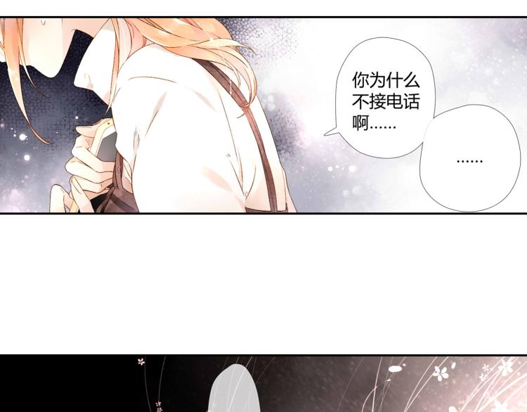 第43话 就是想见他（下）58
