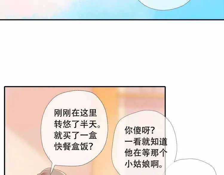 第53话 自私（下）10