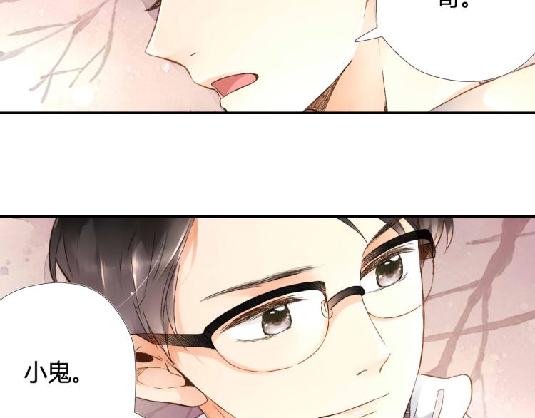 第38话 这样的旅行也不错（上）42