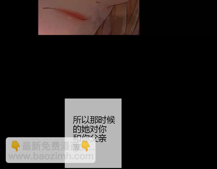 第62话 秘密（上）25