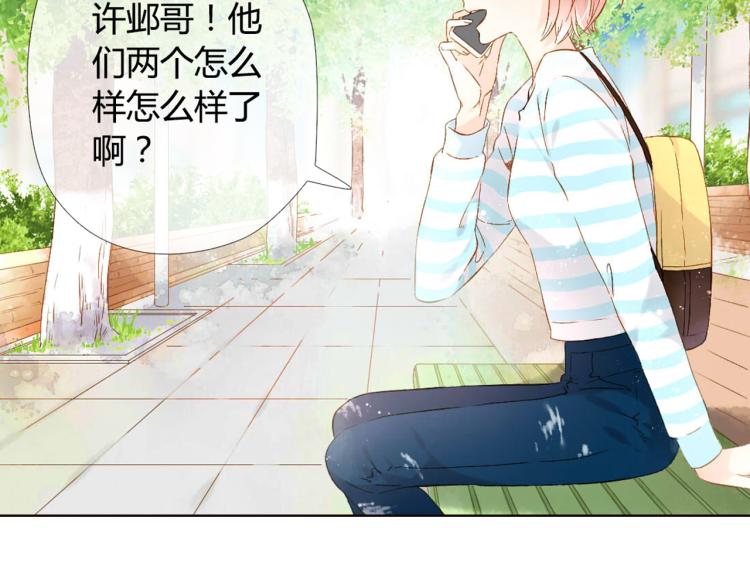 第47话 我也喜欢你（下）58