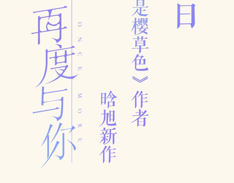 新作人物档案6