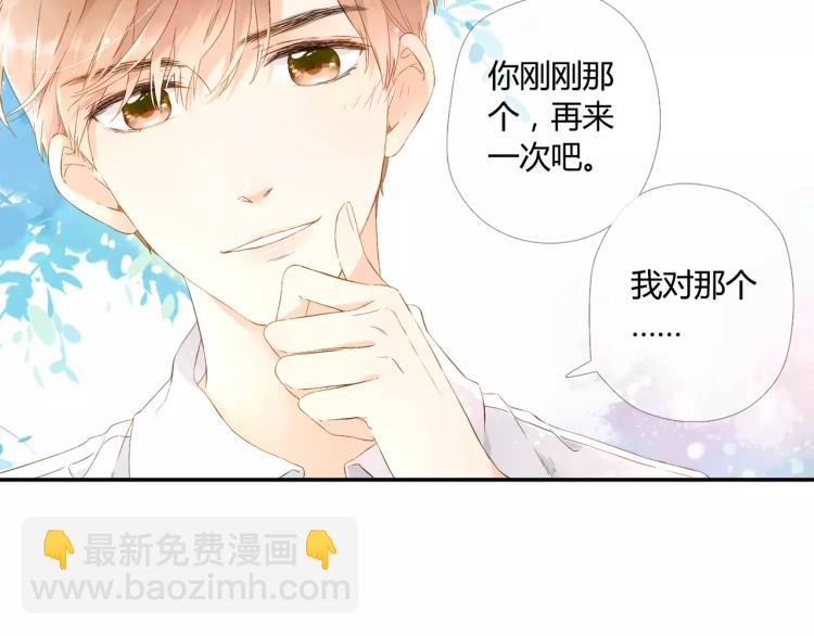第53话 自私（下）90