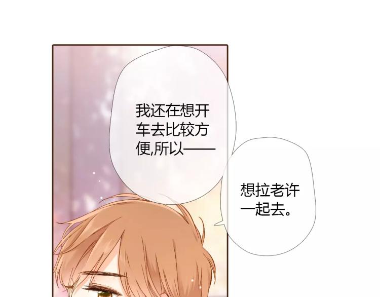 第63话 秘密（下）23