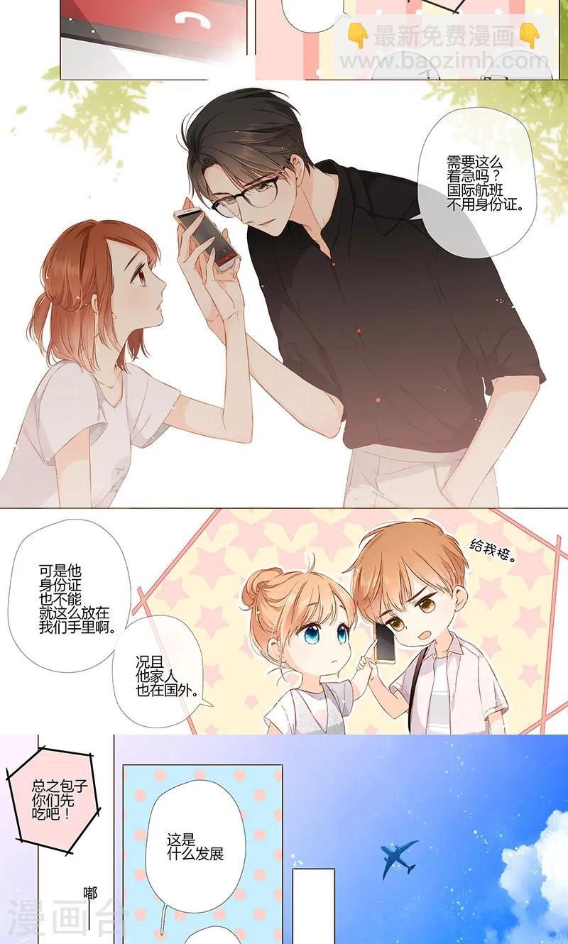 第67话 再见（下）4