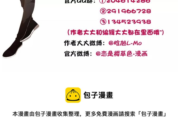 第58话 他与他的女孩（上）92