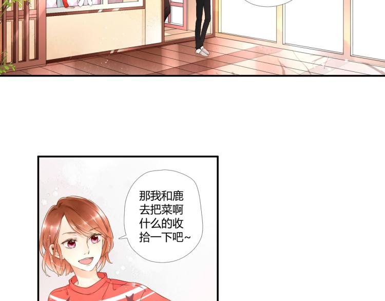 第39话 这样的旅行也不错（下）23