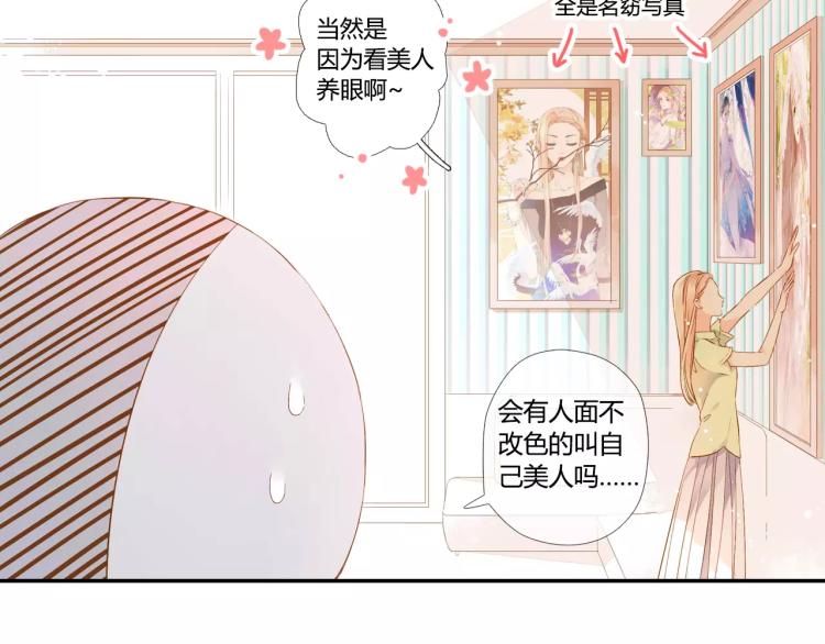 第55话 大家的“约会”（下）28