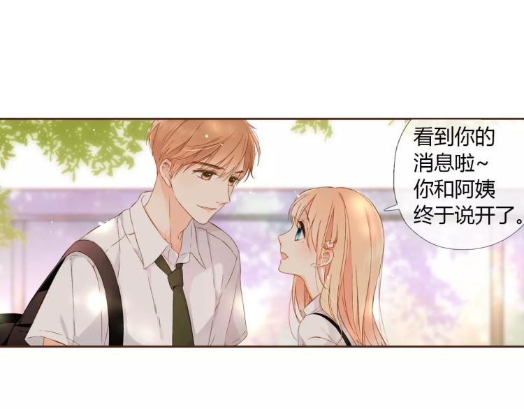 第63话 秘密（下）9