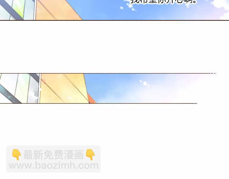 第61话 恋爱进行时（下）70