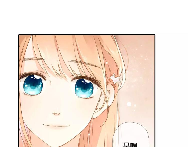 第55话 大家的“约会”（下）10