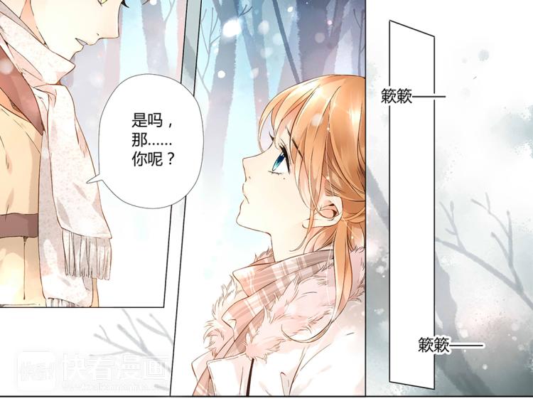 第34话 伤心的鹿（上）48