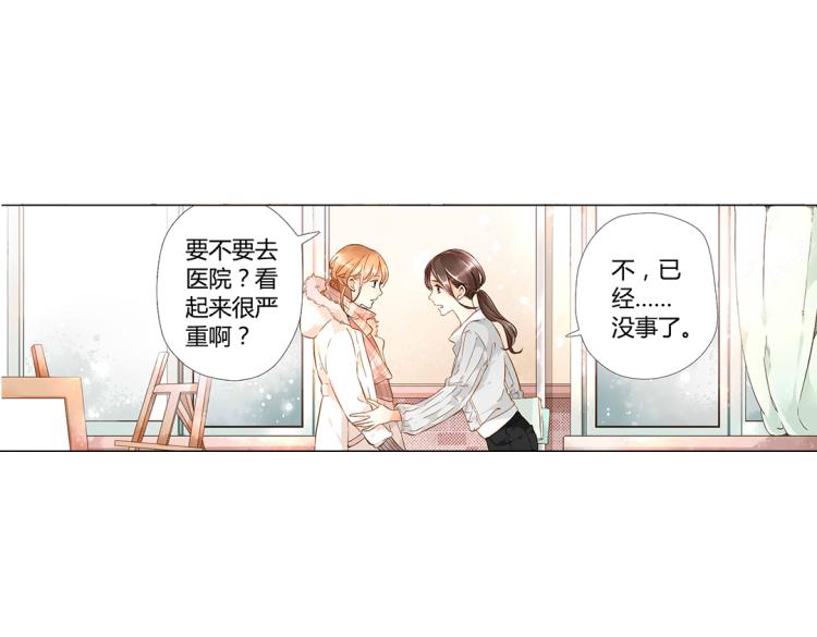 第34话 伤心的鹿（上）18