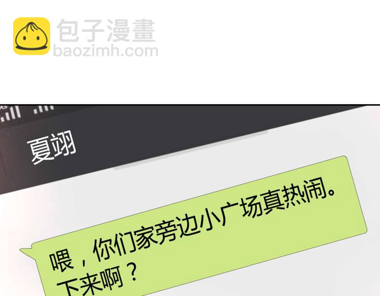 第43话 就是想见他（下）60
