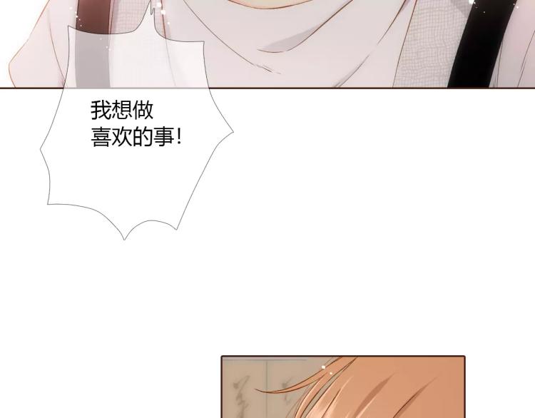 第64话 再见（上）65
