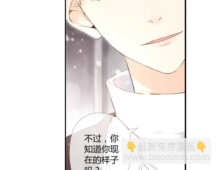 第44话 因为喜欢你（上）10