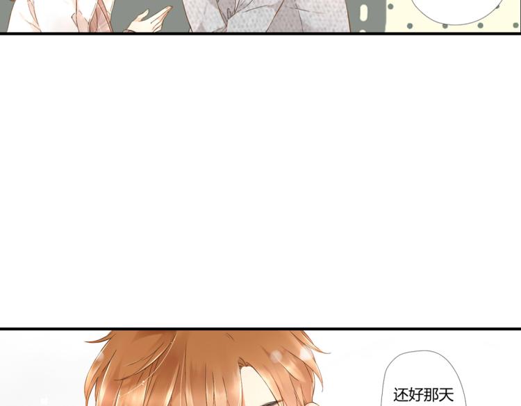 第36话 第一次拥抱（上）18