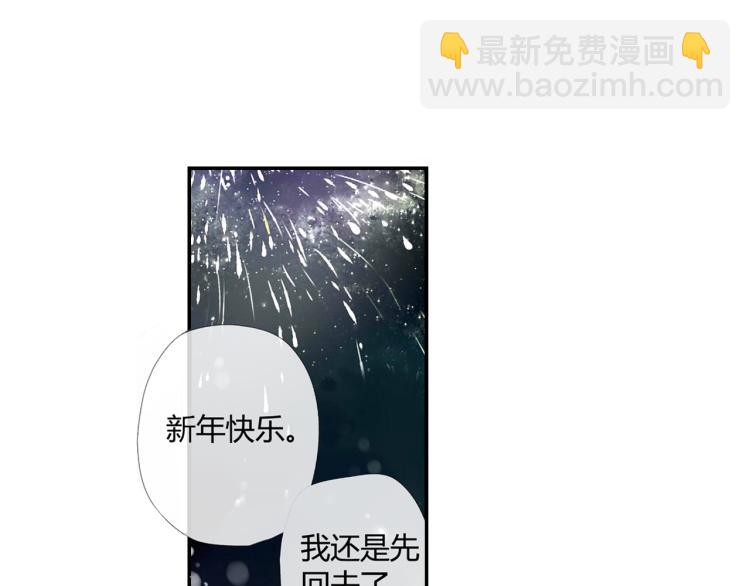 第44话 因为喜欢你（上）27