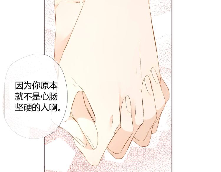 第47话 我也喜欢你（下）46