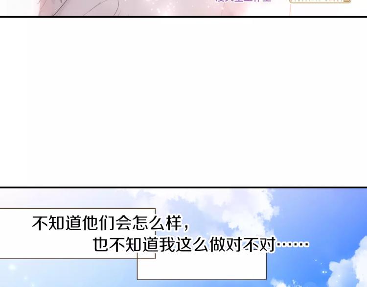 第66话 喜欢的人就是你（上）2