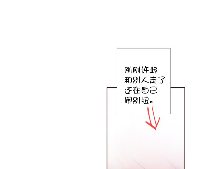 第68话 闹情绪的戴戴（上）60