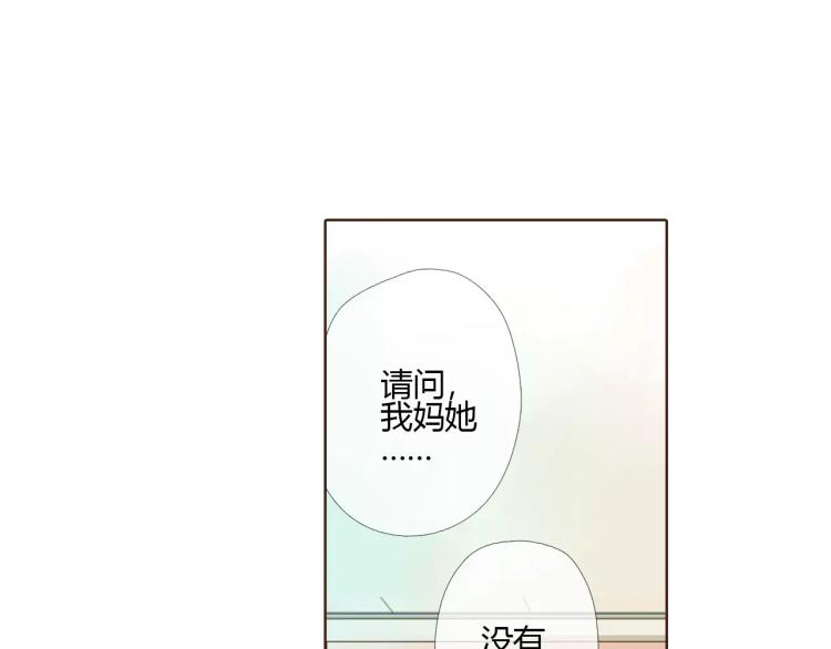 第61话 恋爱进行时（下）94