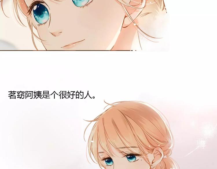 第61话 恋爱进行时（下）17