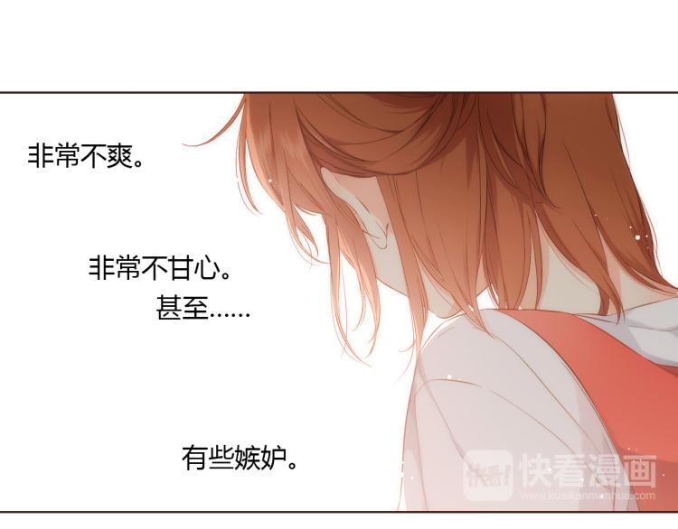 第68话 闹情绪的戴戴（上）15