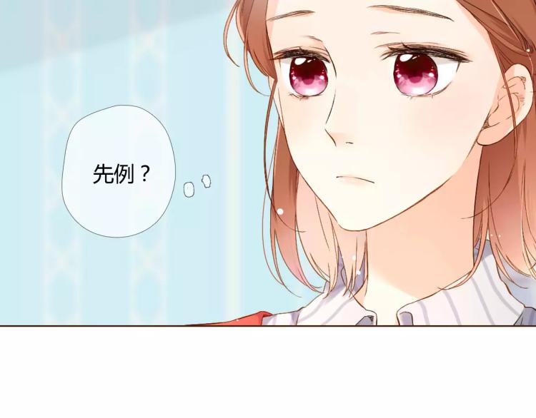 第59话 他与他的女孩（下）42