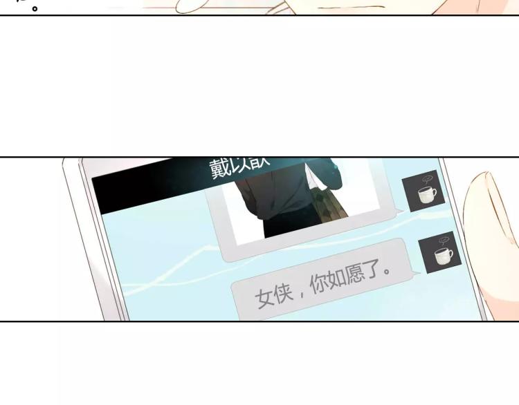 第48话 小鹿的决定（上）41