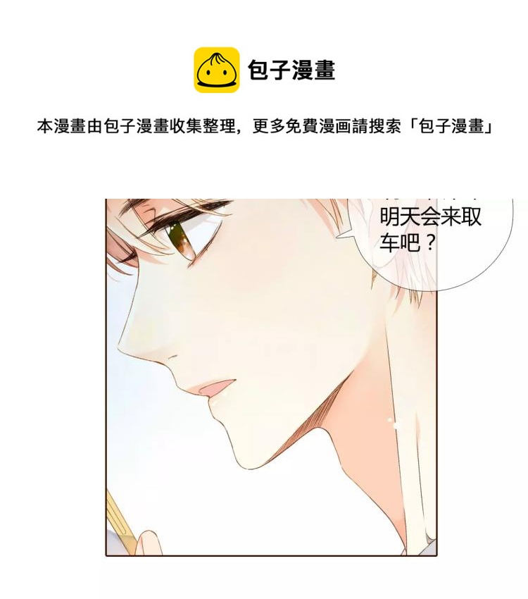 第58话 他与他的女孩（上）52