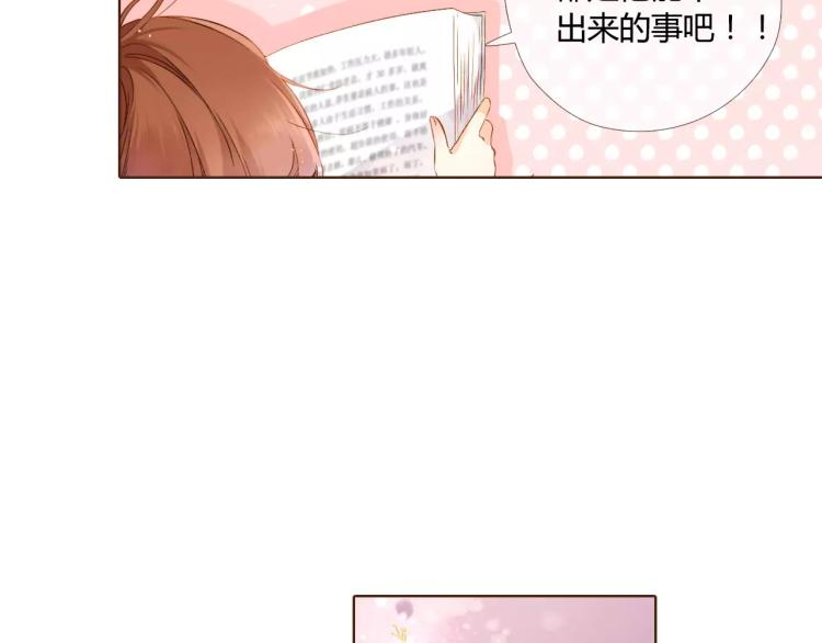 第59话 他与他的女孩（下）28