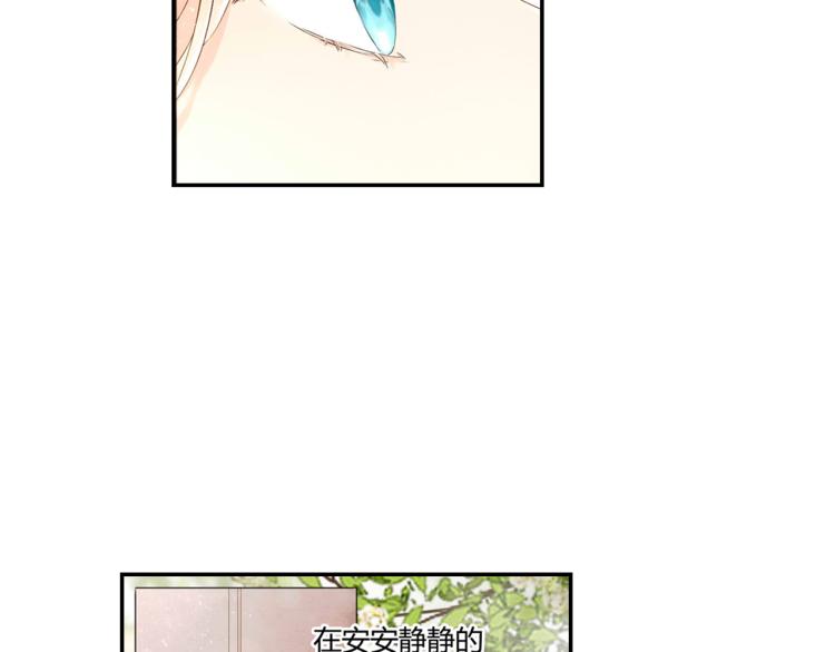 第45话 因为喜欢你（下）68