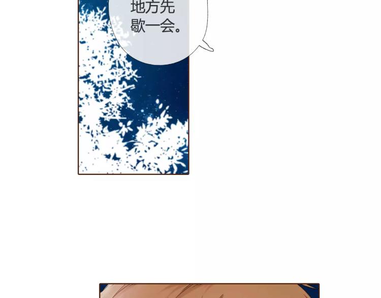 第59话 他与他的女孩（下）57