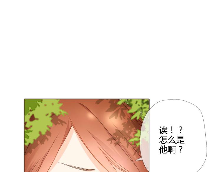 第71话 我想快点长大（中）29