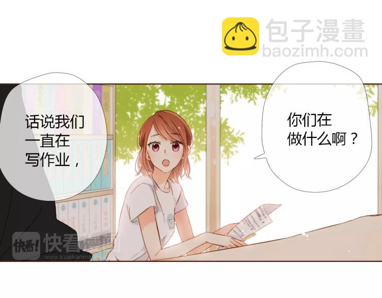 第63话 秘密（下）60