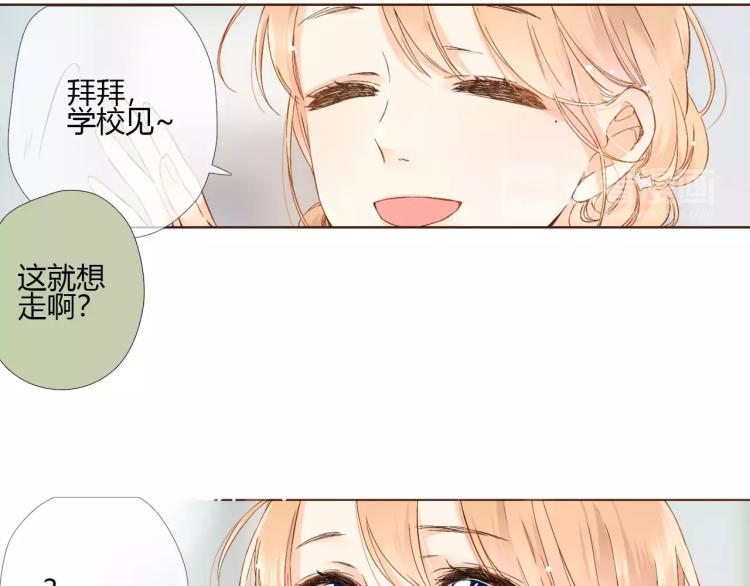 第61话 恋爱进行时（下）49