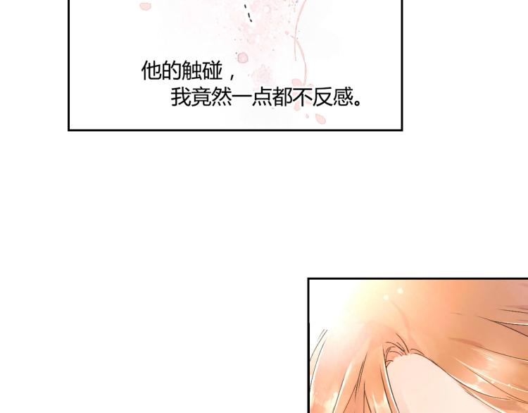 第42话 就是想见他（上）14