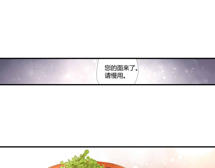第36话 第一次拥抱（上）31