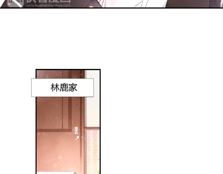 第44话 因为喜欢你（上）48