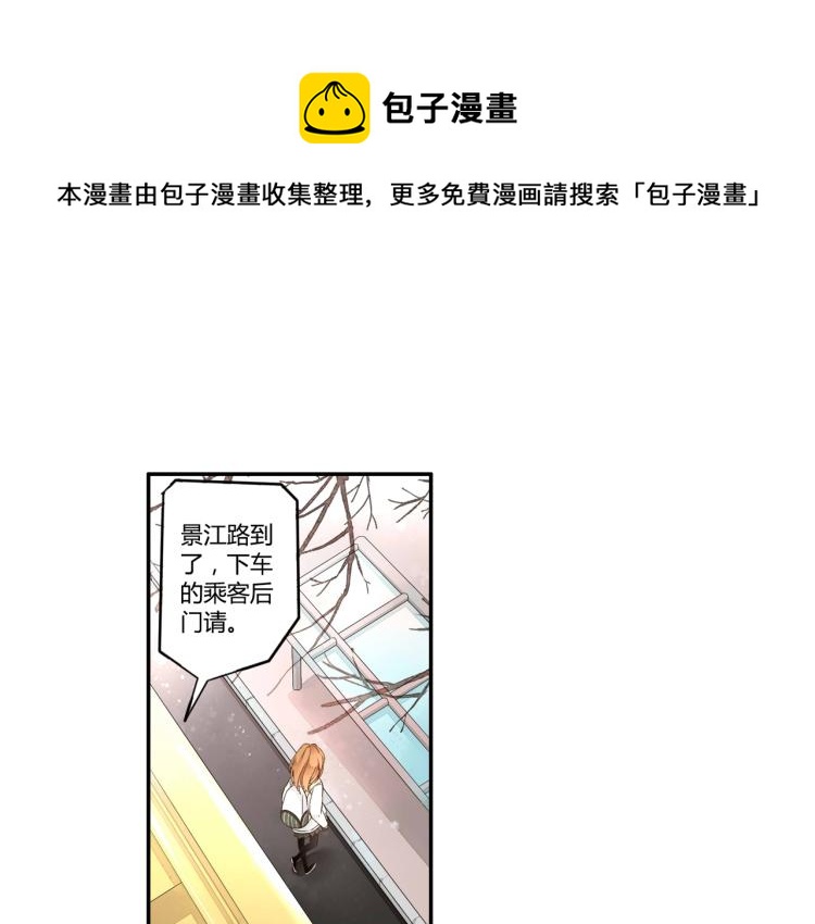 第39话 这样的旅行也不错（下）0