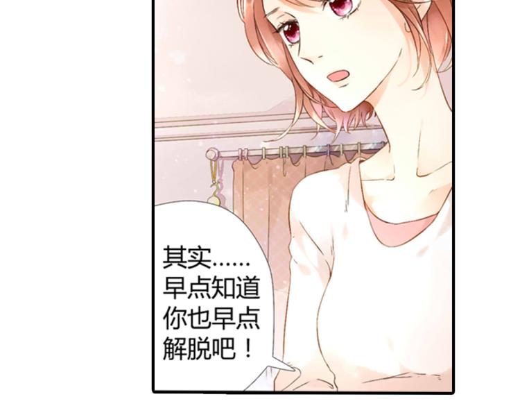 第37话 第一次拥抱（下）21
