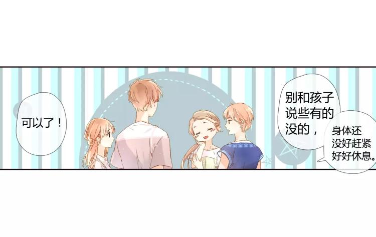 第51话 两位母亲大人（下）49