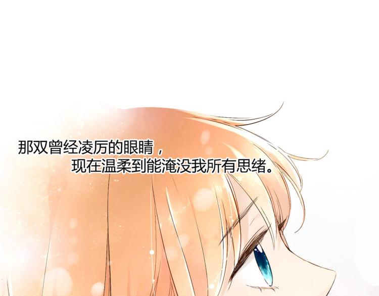 第44话 因为喜欢你（上）25