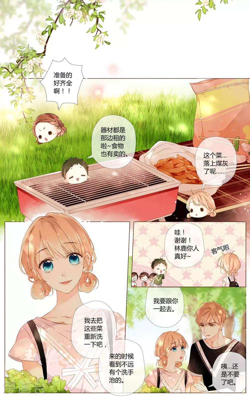 第57话 相聚与离别（上）6
