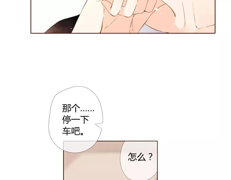 第60话 恋爱进行时（上）79
