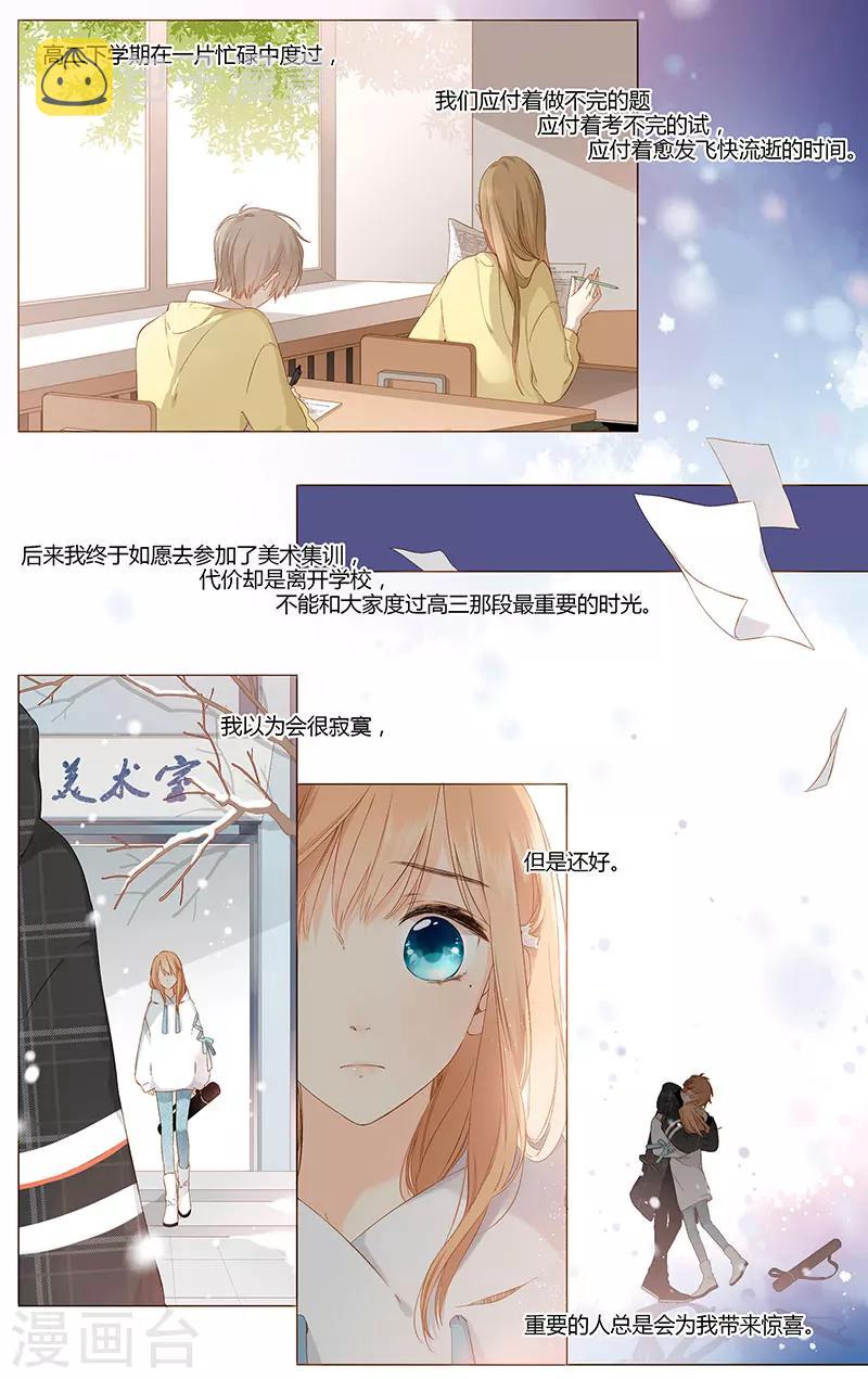 最终话 再见6