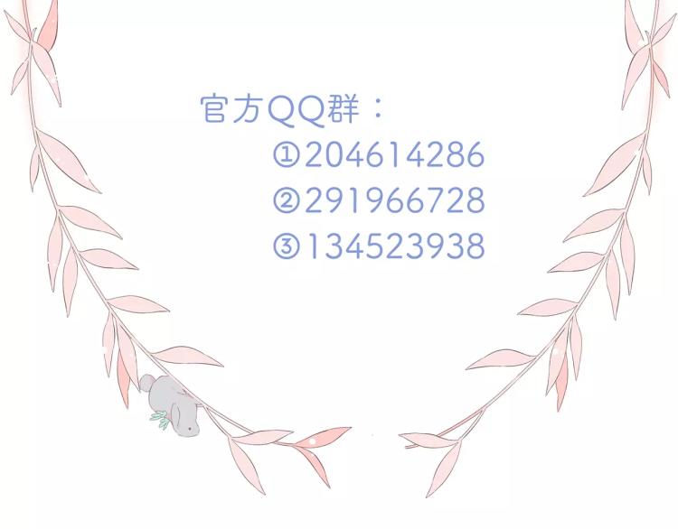 第59话 他与他的女孩（下）109